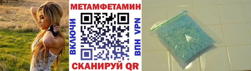 Амфетамин Premium Ульяновск