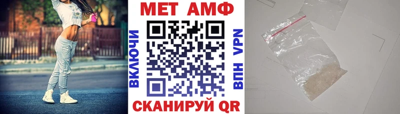 где найти   Ульяновск  Амфетамин 97% 