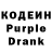 Кодеиновый сироп Lean напиток Lean (лин) Kamarvel 1