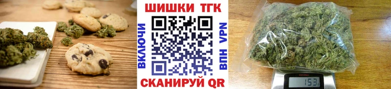 Canna-Cookies марихуана  kraken маркетплейс  Ульяновск 