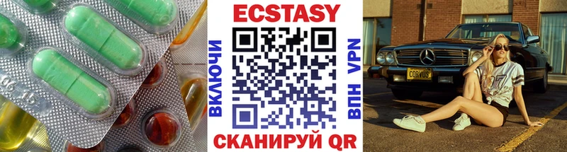Ecstasy TESLA  купить   Ульяновск 