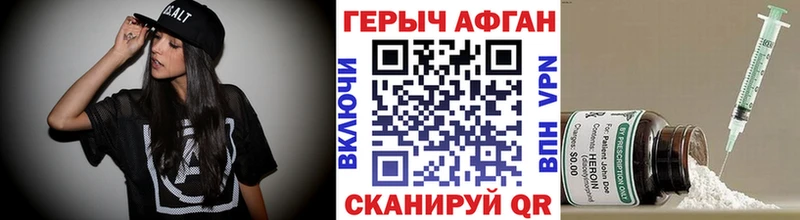 хочу наркоту  Ульяновск  Героин хмурый 
