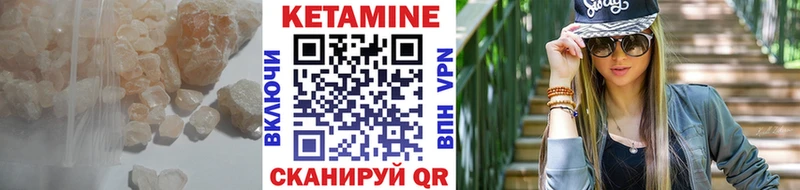 где купить   Ульяновск  КЕТАМИН ketamine 