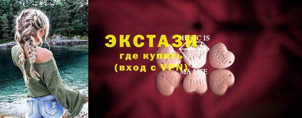ПСИЛОЦИБИНОВЫЕ ГРИБЫ Балабаново