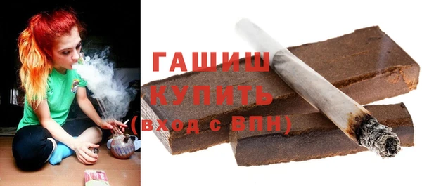 трава Балахна