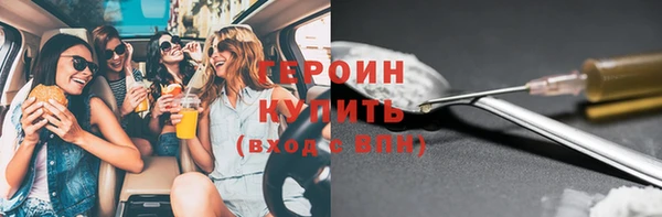 герыч Армянск
