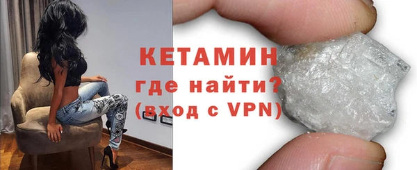 стафф Баксан