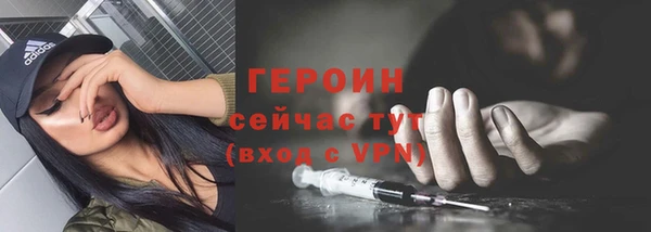стафф Богородицк