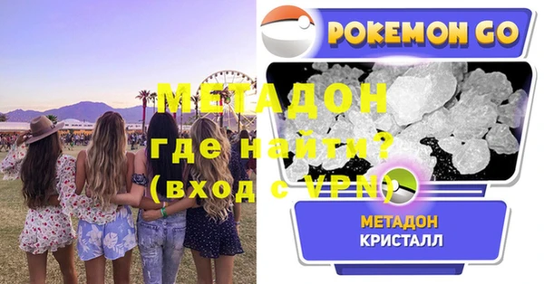 стафф Баксан