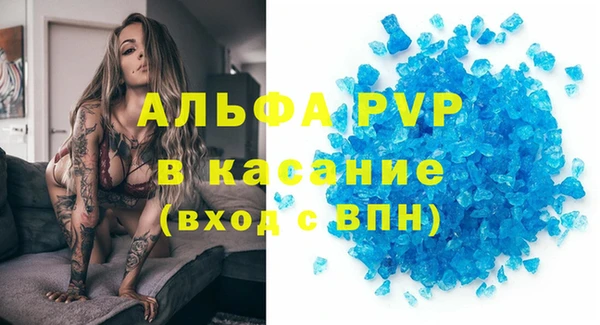 трава Балахна