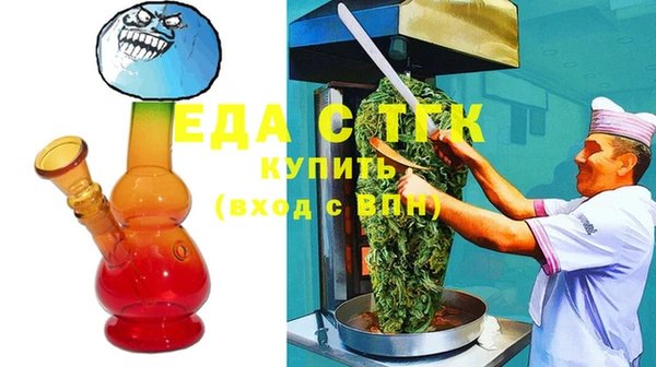 mix Богородск