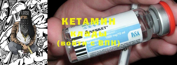 герыч Армянск