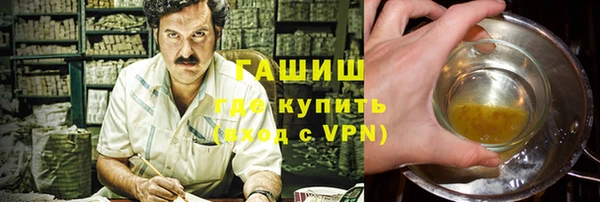 герыч Армянск
