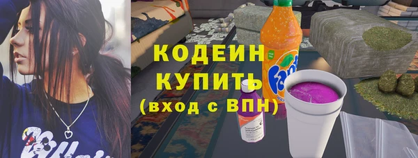 трава Балахна
