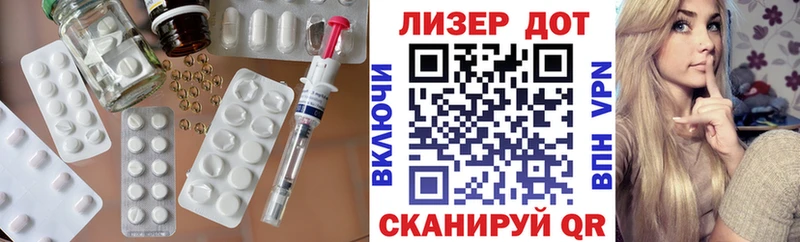 ЛСД экстази ecstasy  даркнет состав  Ульяновск 