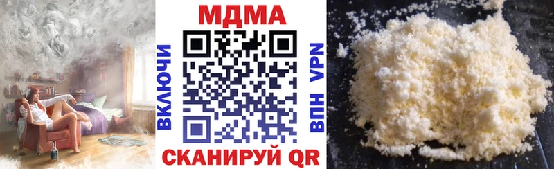 МДМА VHQ Ульяновск