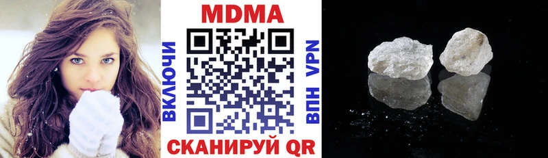МДМА молли Ульяновск