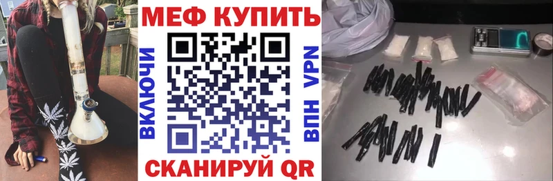 Мефедрон VHQ  Ульяновск 