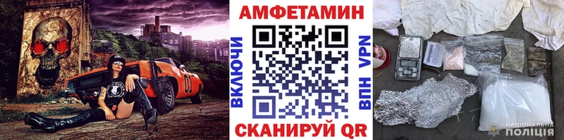 Первитин Декстрометамфетамин 99.9% kraken ссылки Ульяновск